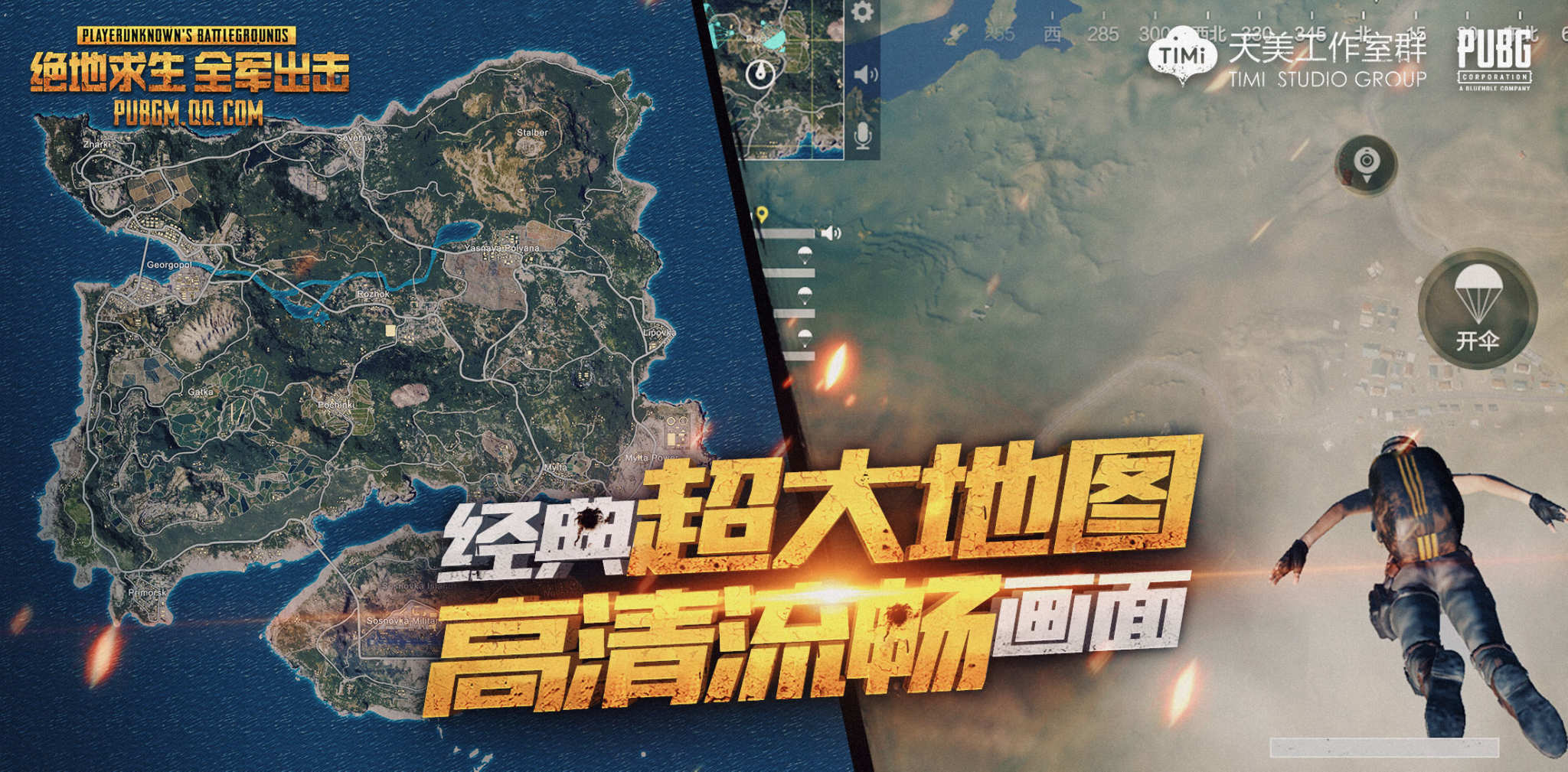 绝地求生卡盟全网最低价_绝地卡盟_绝地求生卡盟