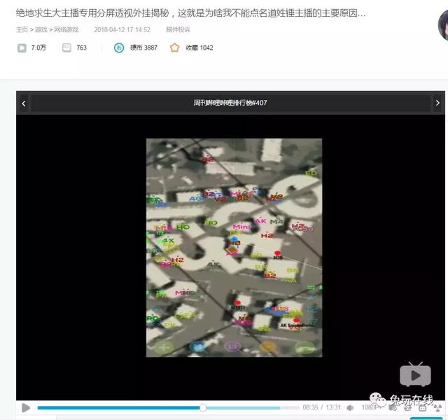 绝地求生外挂_绝地求生外挂_绝地求生外挂