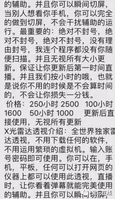 绝地求生外挂_绝地求生外挂_绝地求生外挂