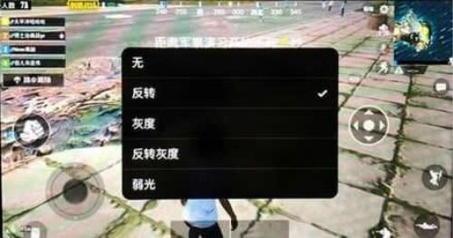 吃鸡透视辅助_透视软件吃鸡_手游吃鸡透视辅助
