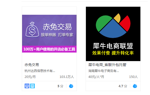低价辅助卡盟_低价辅助卡盟网_低价辅助卡盟平台