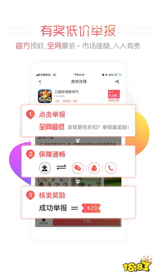 低价辅助卡盟平台_低价辅助卡盟网_低价辅助卡盟