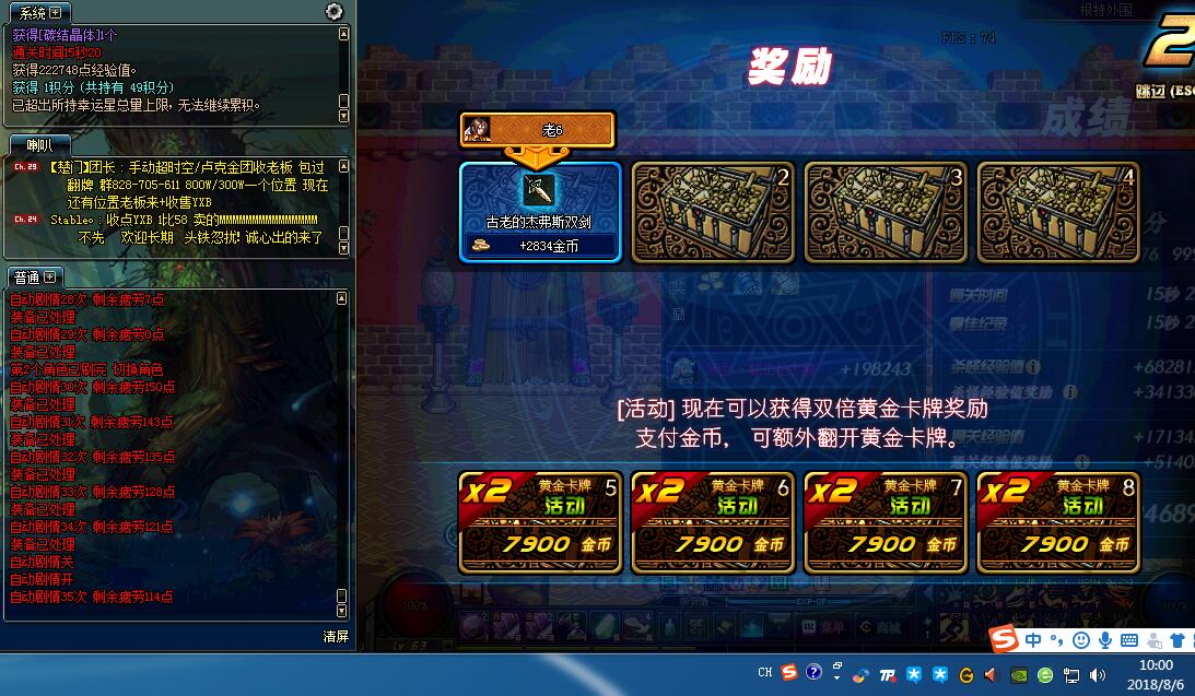 永劫无间外挂_永劫无间外挂_永劫无间外挂