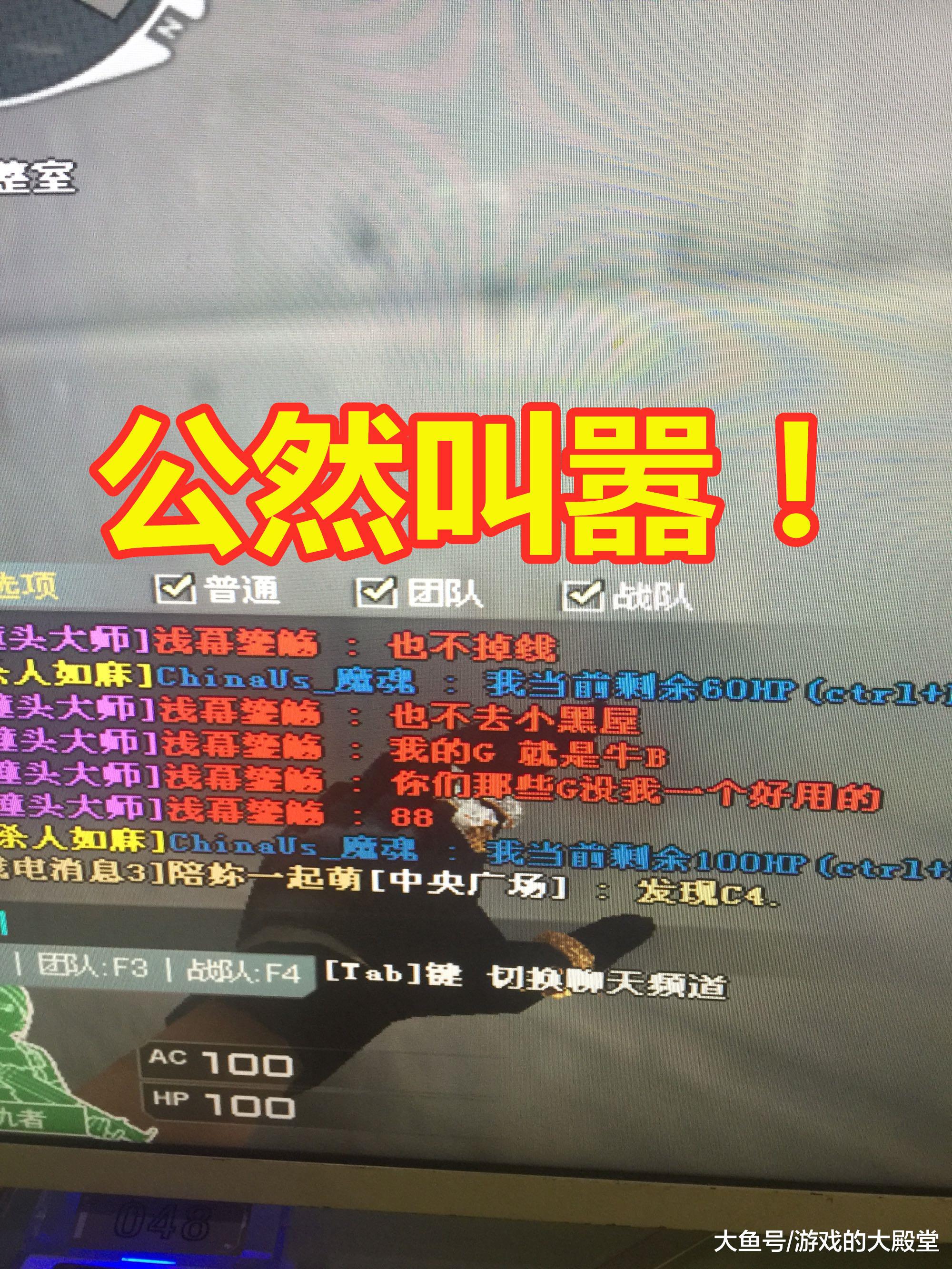 穿越火线外挂_穿越火线外挂_穿越火线外挂