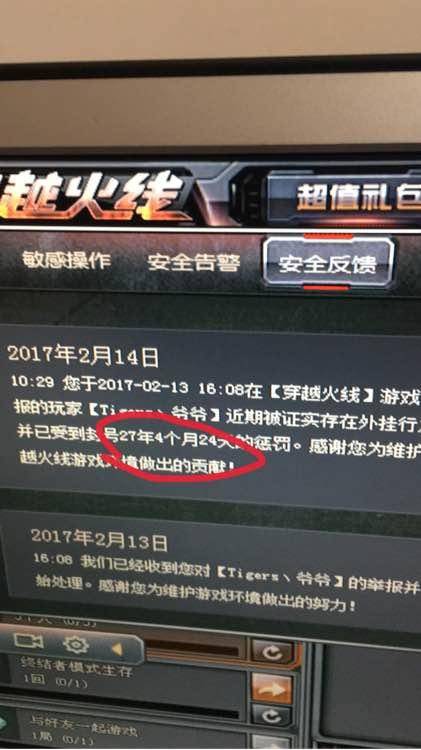 穿越火线外挂_穿越火线外挂_穿越火线外挂