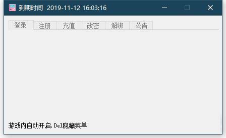 英雄联盟脚本_脚本英雄联盟怎么用_英雄联盟脚本