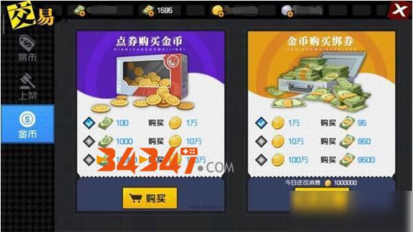 绝地求生卡盟平台官网2020_绝地卡盟_绝地求生卡盟