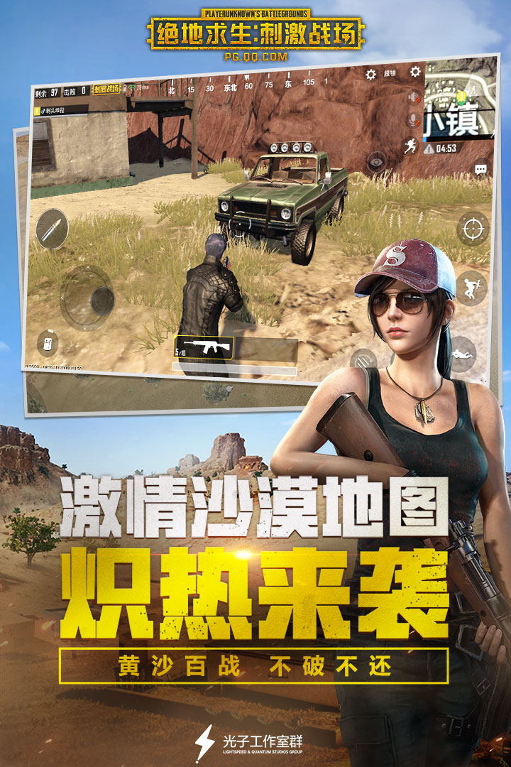 绝地求生透视吧_绝地求生透视_绝地求生透视制作原理