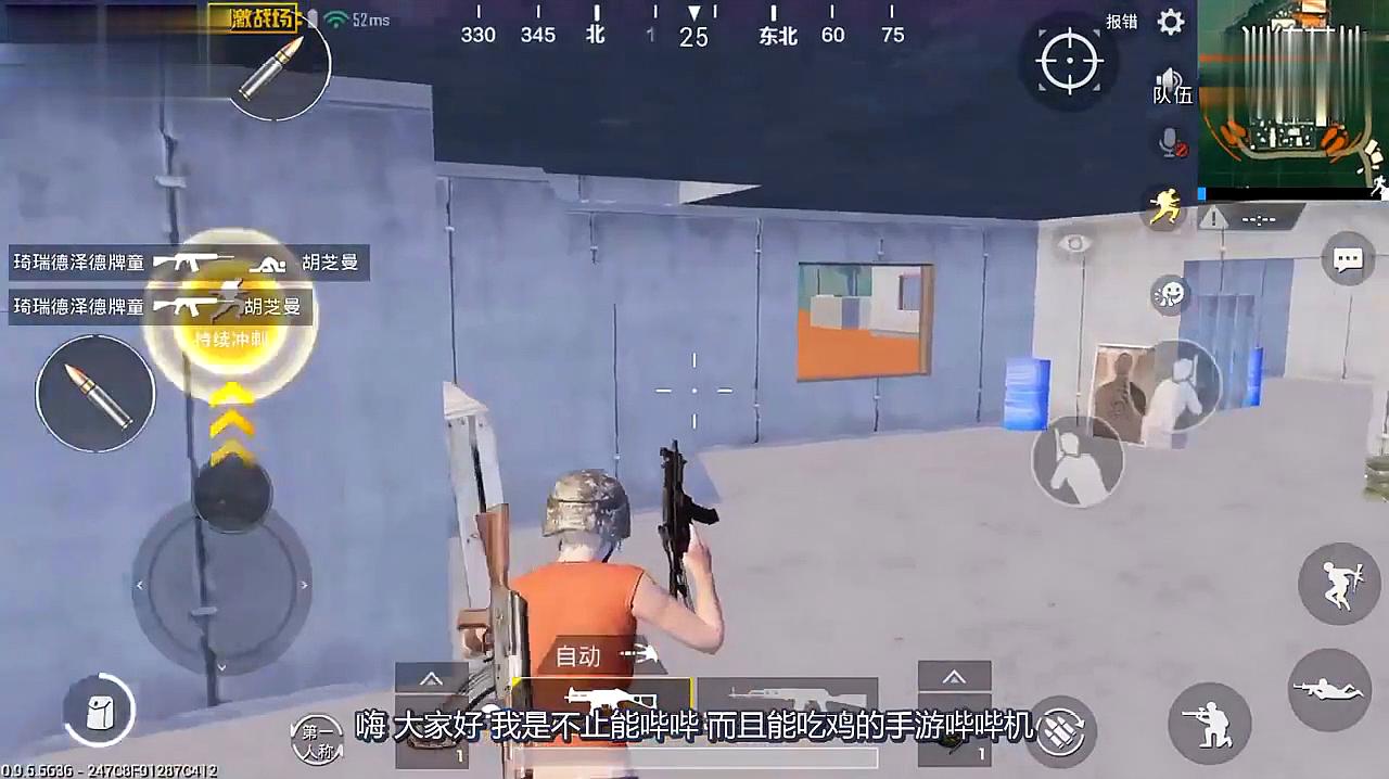 绝地求生透视制作原理_绝地求生透视_求生透视绝地求生视频
