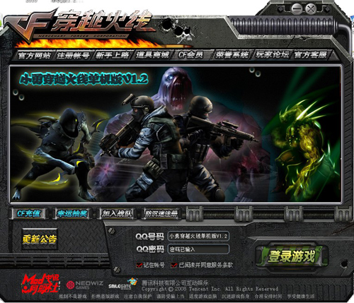 CF穿越火线卡盟_卡盟穿越火线手游_穿越火线游戏卡盟
