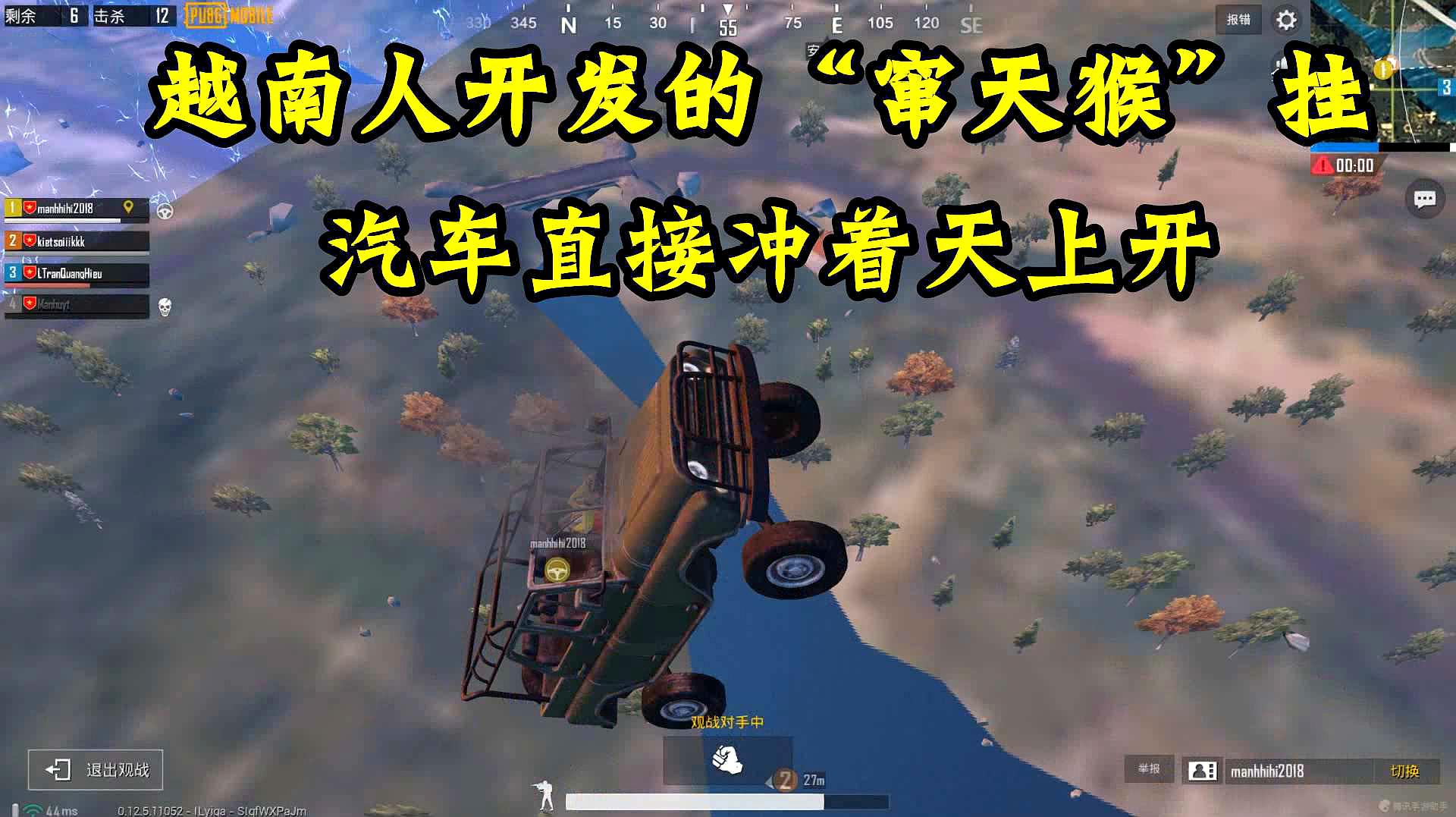 吃鸡透视辅助_吃鸡透视辅助软件_手游吃鸡透视辅助