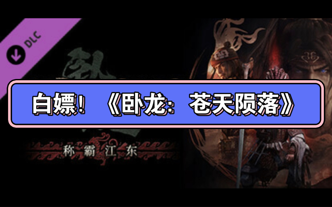永劫无间黑号_卡盟永劫无间_永劫无间黑号卡盟