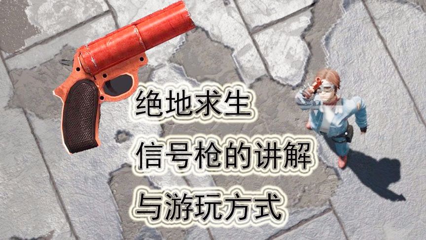 绝地求生透视会演的根本不封_绝地求生透视_绝地求生透视太多了2021