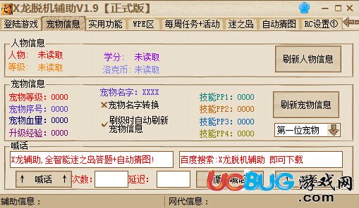 dnf自动脚本_脚本自动挂机赚钱_脚本自动生成视频