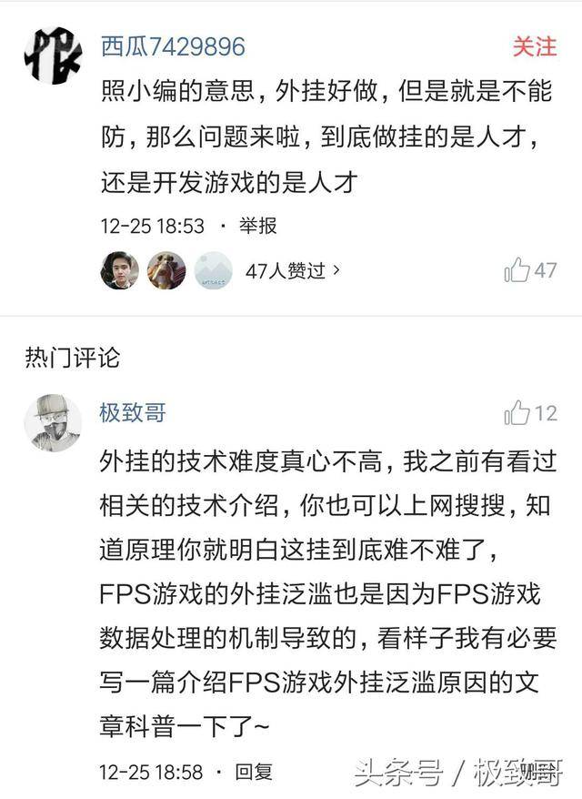 绝地求生外挂_绝地求生外挂_绝地求生外挂