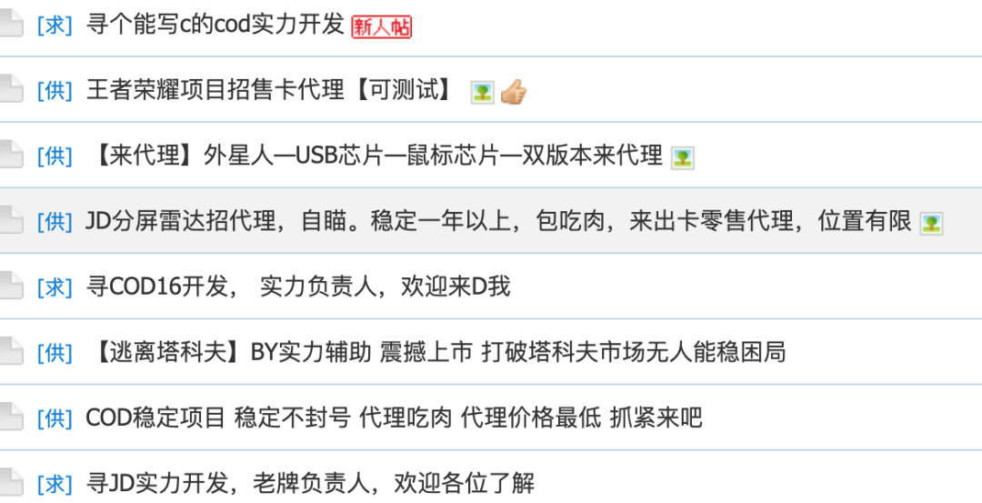 吃鸡黑号卡盟_低价吃鸡卡盟_低价吃鸡黑号