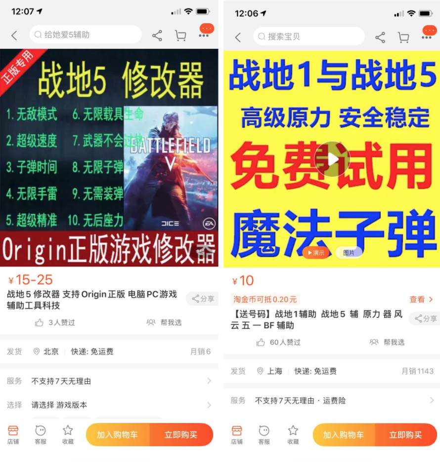 低价吃鸡黑号_吃鸡黑号卡盟_低价吃鸡卡盟