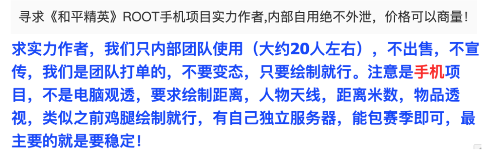 低价吃鸡黑号_吃鸡黑号卡盟_低价吃鸡卡盟