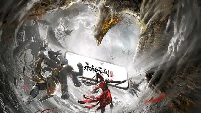 永劫无间外挂_永劫无间外挂_永劫无间外挂