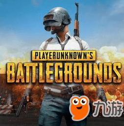 绝地求生辅助技巧_求生绝地辅助技巧教学_绝地求生辅助教程