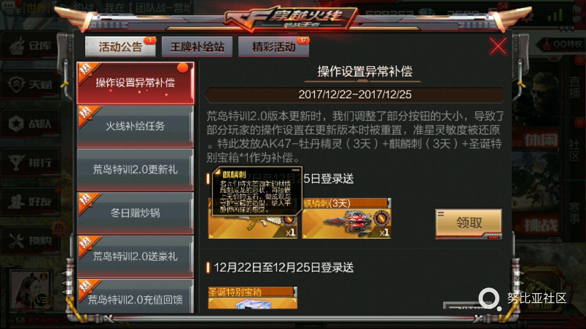 穿越火线外挂_穿越火线外挂_穿越火线外挂