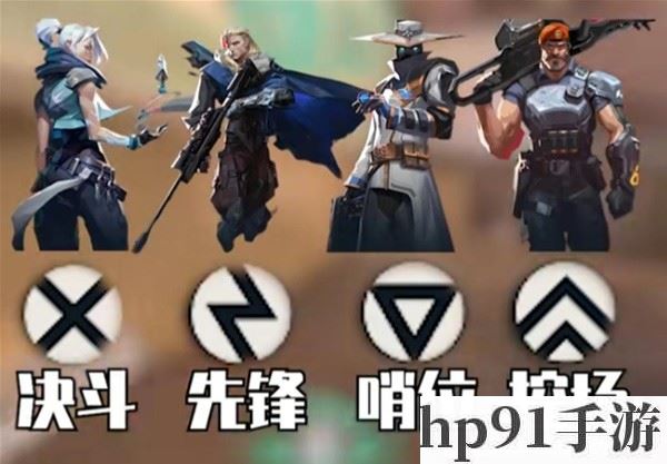 无畏契约技能_无畏契约辅助_无畏契约玩法