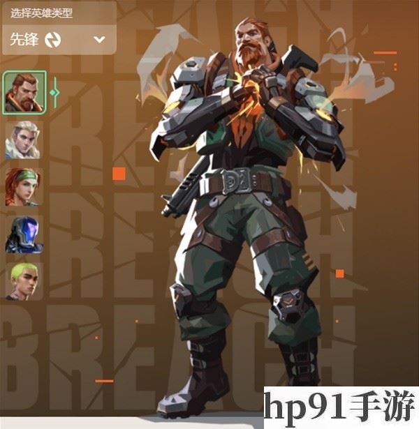 无畏契约技能_无畏契约辅助_无畏契约玩法
