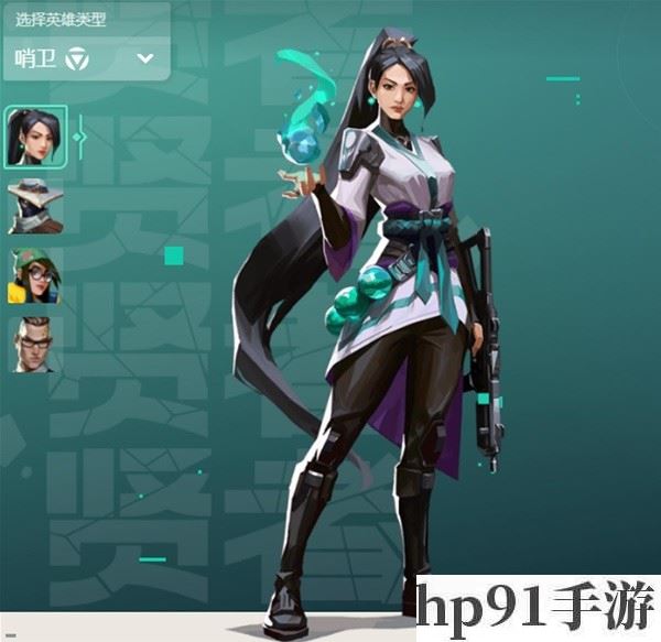无畏契约玩法_无畏契约辅助_无畏契约技能