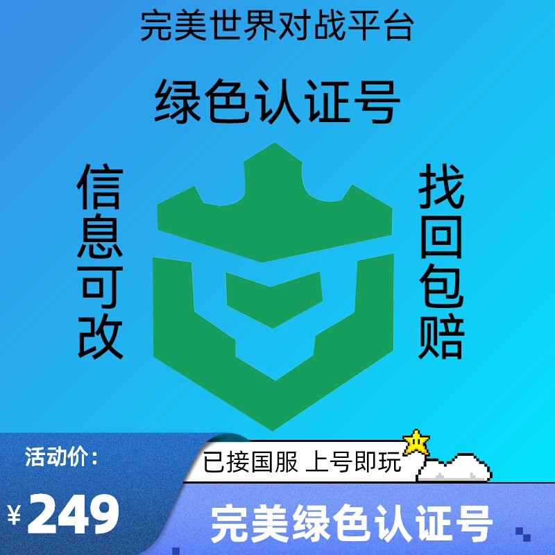 小号卡盟网_CF小号卡盟_卡盟cf刷枪