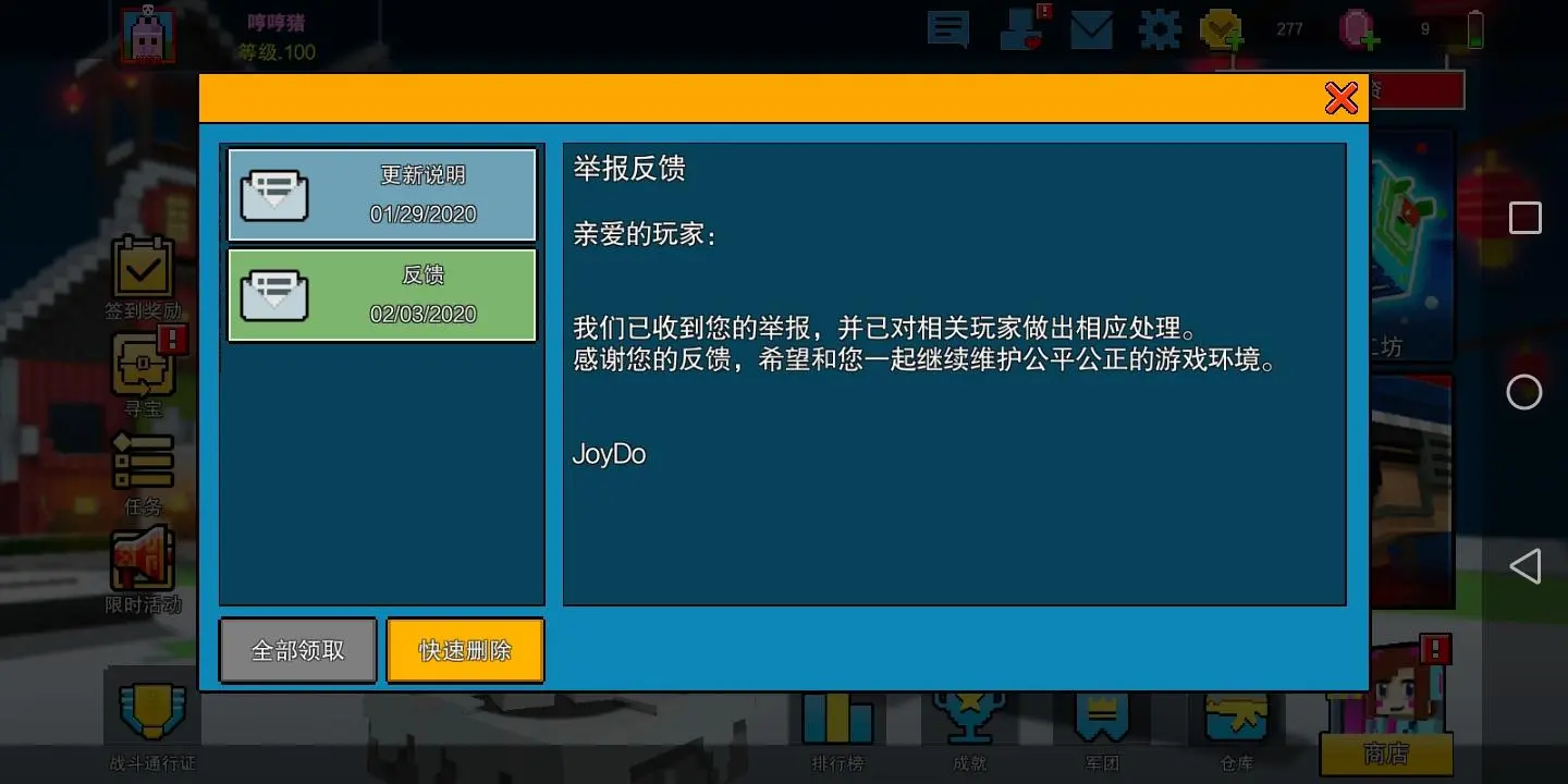 永劫无间外挂_永劫无间外挂_永劫无间外挂