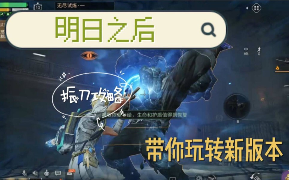 永劫无间自动振刀辅助封号吗_永劫无间振刀有cd吗_永劫无间振刀辅助怎么用