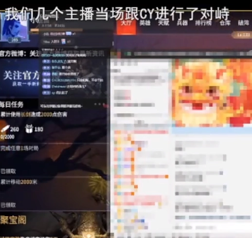 永劫无间外挂_永劫无间外挂_永劫无间外挂
