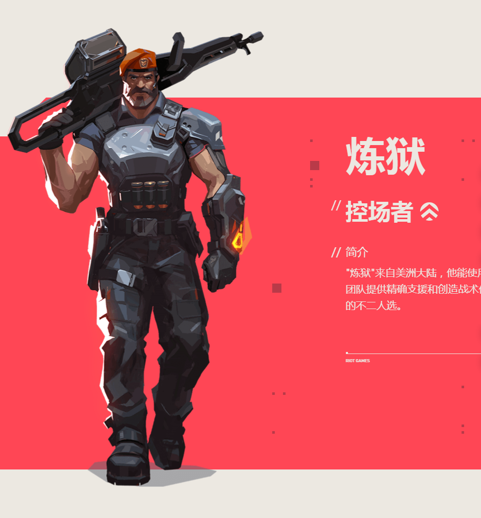 无畏契约技能_无畏契约玩法_无畏契约辅助