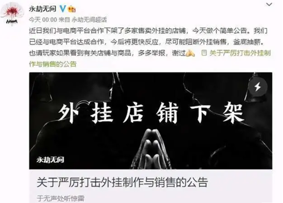 永劫无间外挂_永劫无间外挂_永劫无间外挂