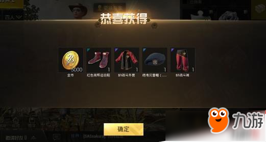 绝地求生辅助器无付费版不封号_绝地求生辅助怎么购买_绝地求生辅助下载地址