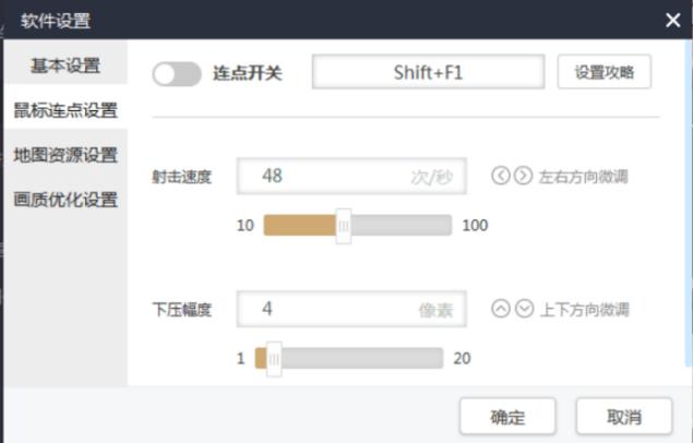 绝地求生辅助怎么购买_绝地求生辅助器无付费版不封号_绝地求生辅助下载地址