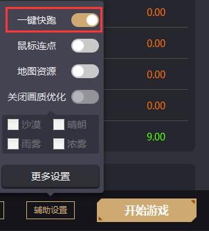 绝地求生辅助下载地址_绝地求生辅助器无付费版不封号_绝地求生辅助怎么购买