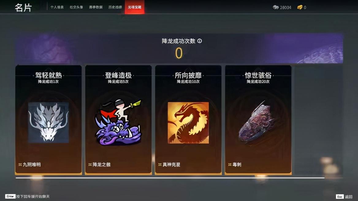 永劫无间振刀是什么意思_永劫无间振刀_永劫无间振刀判定真的诡异