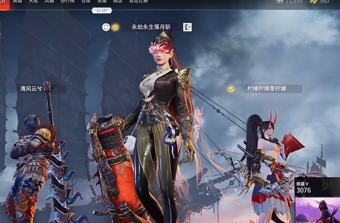 永劫无间振刀判定真的诡异_永劫无间振刀以后怎么连招_永劫无间振刀