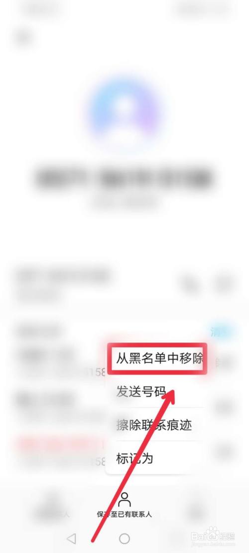 永劫无间黑号什么意思_永劫无间黑号卡盟_永劫无间黑号