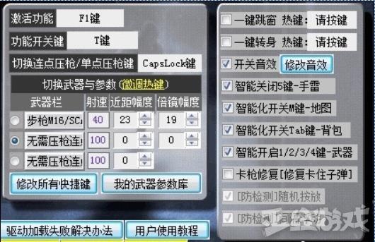 绝地求生游戏辅助_绝地求生辅助用处_用处求生绝地辅助是什么