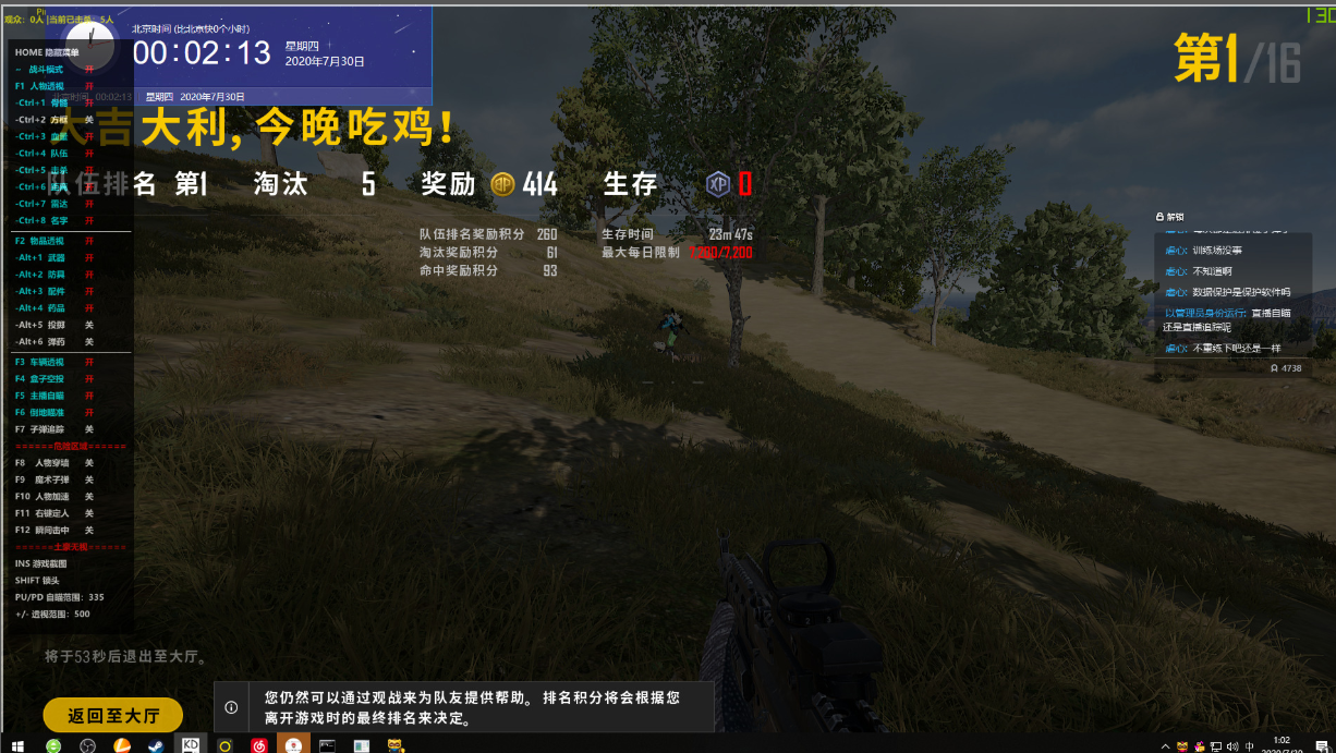 绝地求生辅助用处_绝地求生游戏辅助_用处求生绝地辅助是什么