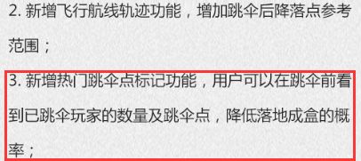 绝地求生辅助下载地址_绝地求生辅助用处_绝地求生辅助器免费下载
