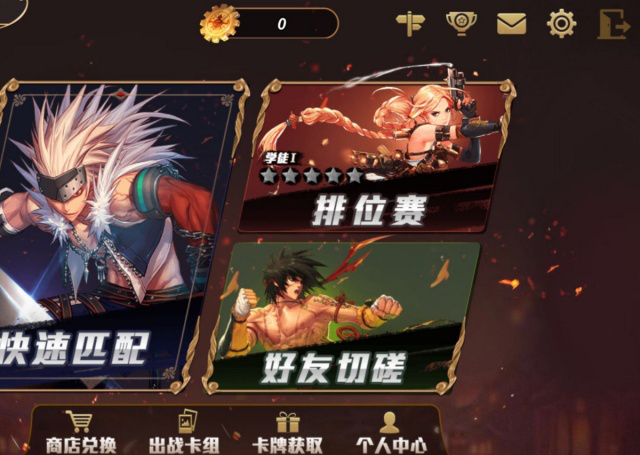 永劫卡盟_永劫卡盟会_永劫卡盟平台