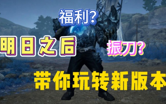 永劫无间振刀_永劫无间振刀是什么意思_永劫无间振刀老是真不到