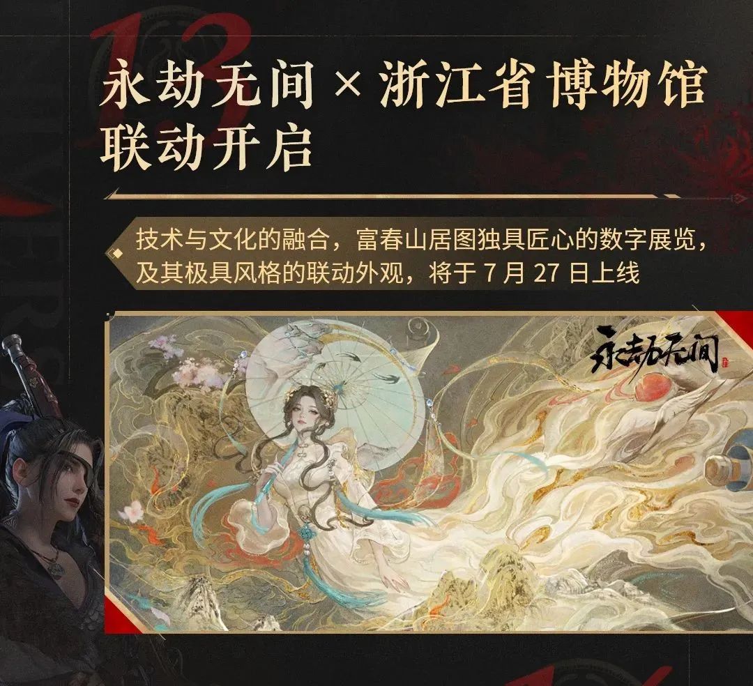 永劫无间外挂_永劫无间外挂_永劫无间外挂