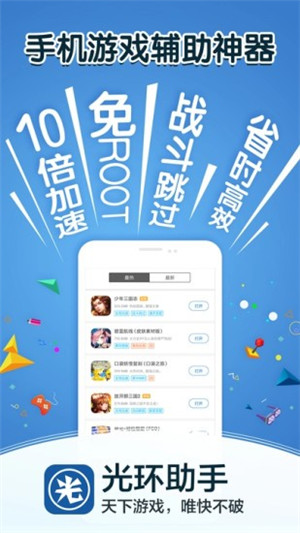 绝地求生辅助用处_绝地求生游戏辅助_用处求生绝地辅助是什么