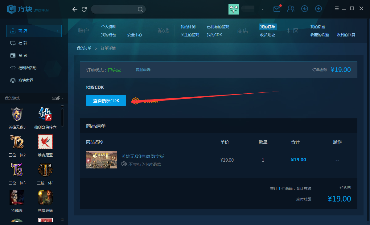 永劫无间辅助_永劫无间辅助购买卡盟_永劫无间辅助怎么购买