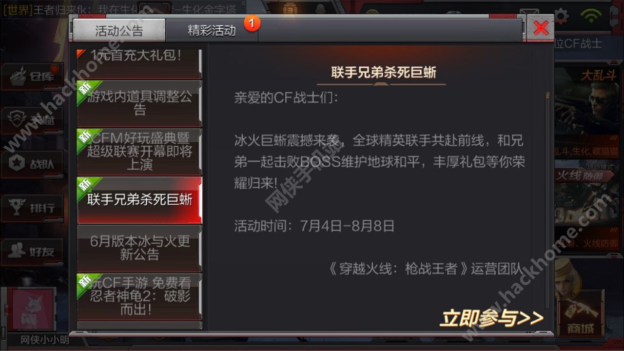 穿越火线外挂_穿越火线外挂_穿越火线外挂