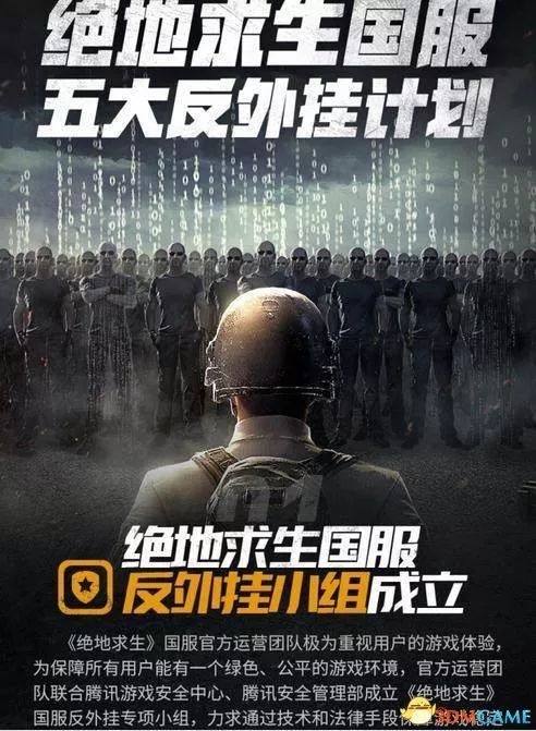 绝地求生辅助用处_绝地求生辅助下载地址_绝地求生辅助软件下载